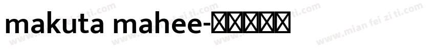 makuta mahee字体转换